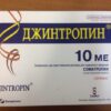 Jintropin 10iu Price - Best HGH Deals & Affordable Jintropin Cost Online - Image 2